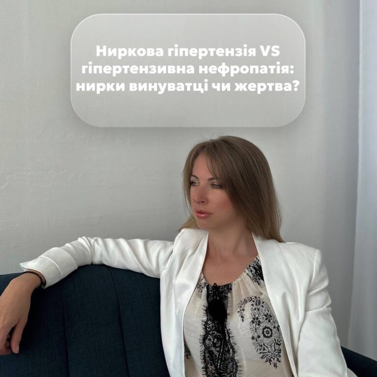 Артеріальна гіпертензія